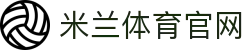 米兰体育（中国）官方网站-AC Milan Sports